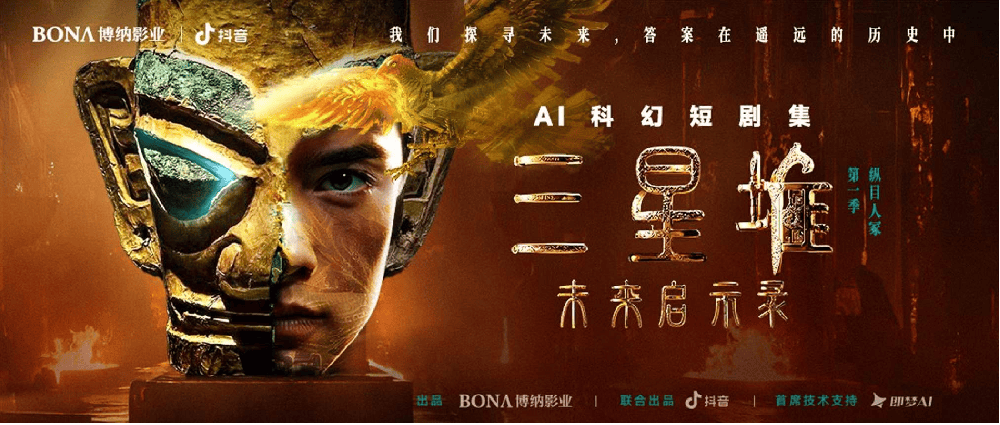 AI 幽灵,“刺杀”小说家 AI 幽灵,“刺杀”小说家