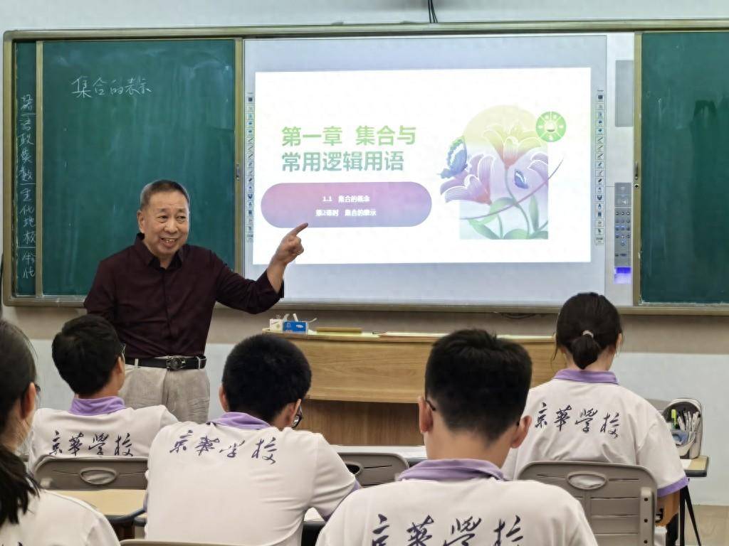 从教具变迁看教师教育发展的40年坚守与创新，从满脸油墨到AI教学，有老师坦言怕被淘汰