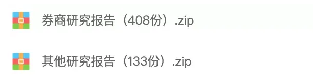 《国内AI工具职场办公应用手册》 《国内AI工具职场办公应用手册》