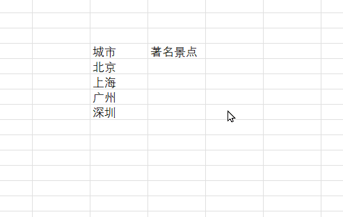 Excel AI - 推出 AI 智能函数，太过强大