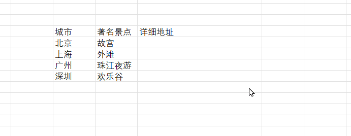 Excel AI - 推出 AI 智能函数，太过强大