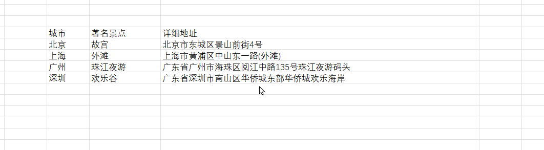 Excel AI - 推出 AI 智能函数，太过强大