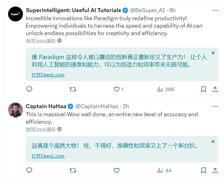00后用AI整顿职场,Excel被革命了!一分钟可填写500个表格,数据搜集快1000倍!网友:微软、谷歌快点跟进 00后用AI整顿职场,Excel被革命了!一分钟可填写500个表格,数据搜集快1000倍!网友:微软、谷歌快点跟进