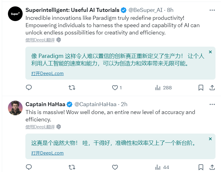 00后用AI整顿职场,Excel被革命了!一分钟可填写500个表格 00后用AI整顿职场,Excel被革命了!一分钟可填写500个表格