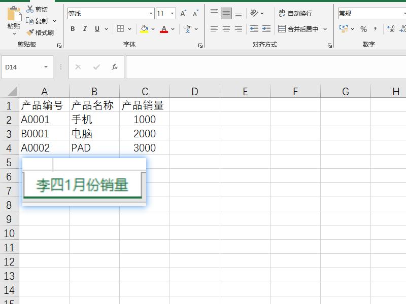 AI 与 EXCEL 的完美结合(七) AI生成VBA 脚本自动生成,效率飞升 AI 与 EXCEL 的完美结合(七) AI生成VBA 脚本自动生成,效率飞升