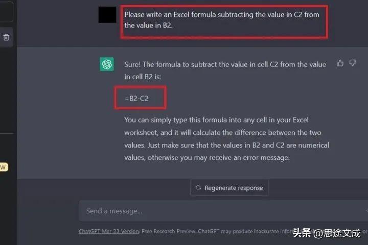 如何使用 ChatGPT 编写 Excel 公式？