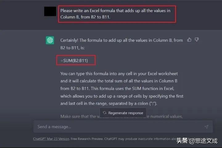 如何使用 ChatGPT 编写 Excel 公式？