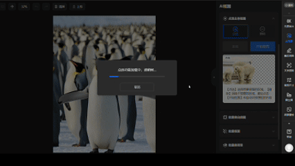 太强大,一站式AI办公工具站来了! 太强大,一站式AI办公工具站来了!