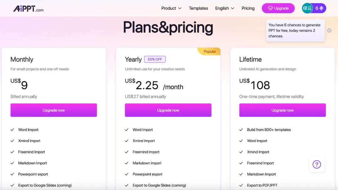 太强大，一站式AI办公工具站来了！