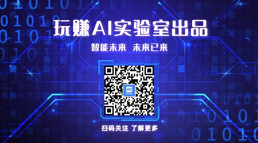 太强大,一站式AI办公工具站来了! 太强大,一站式AI办公工具站来了!