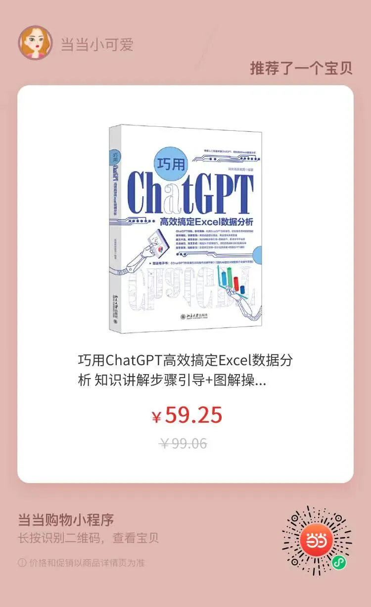 掀起学习AI工具热潮，赋能未来职场竞争力！