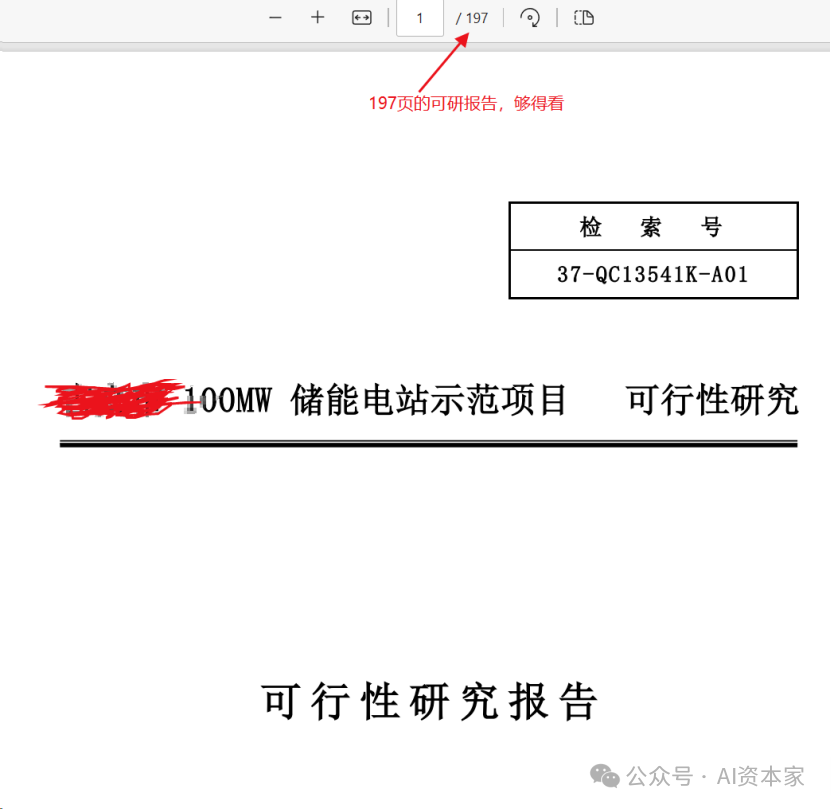 用AI玩转Excel,帮你摸鱼时间翻倍,让资本家们流泪! 用AI玩转Excel,帮你摸鱼时间翻倍,让资本家们流泪!