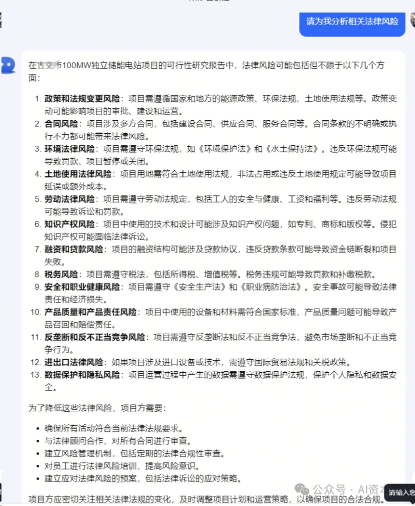 用AI玩转Excel,帮你摸鱼时间翻倍,让资本家们流泪! 用AI玩转Excel,帮你摸鱼时间翻倍,让资本家们流泪!