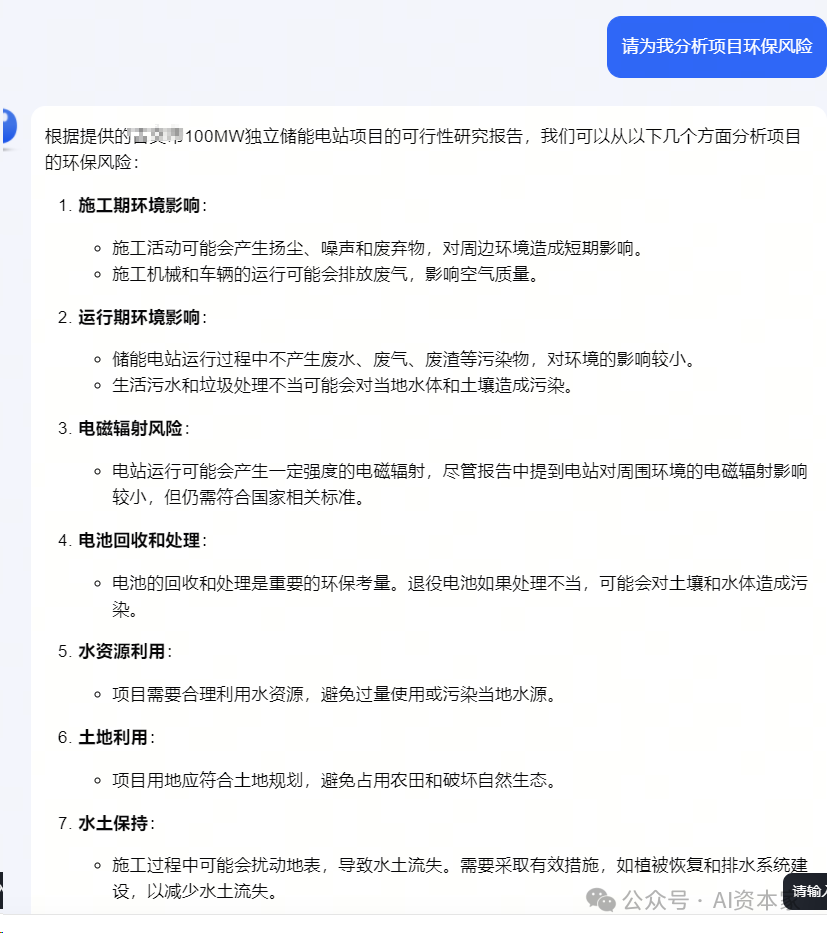 用AI玩转Excel,帮你摸鱼时间翻倍,让资本家们流泪! 用AI玩转Excel,帮你摸鱼时间翻倍,让资本家们流泪!