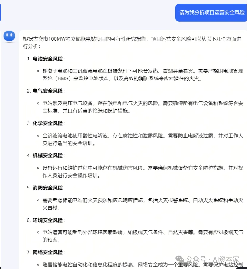 用AI玩转Excel,帮你摸鱼时间翻倍,让资本家们流泪! 用AI玩转Excel,帮你摸鱼时间翻倍,让资本家们流泪!