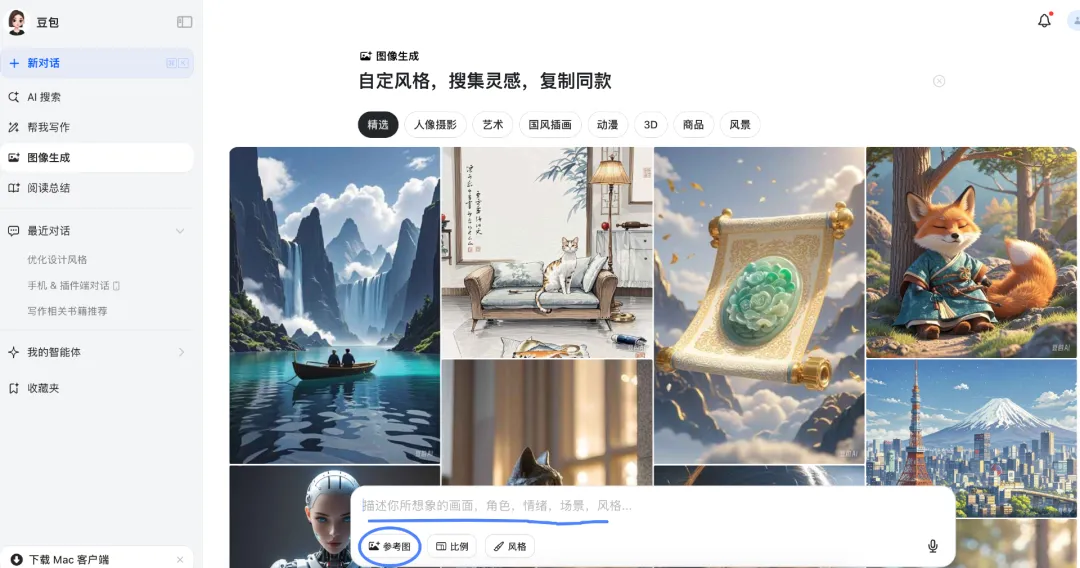 必看！两款 AI 工具，让职场人告别工作难题，效率翻倍