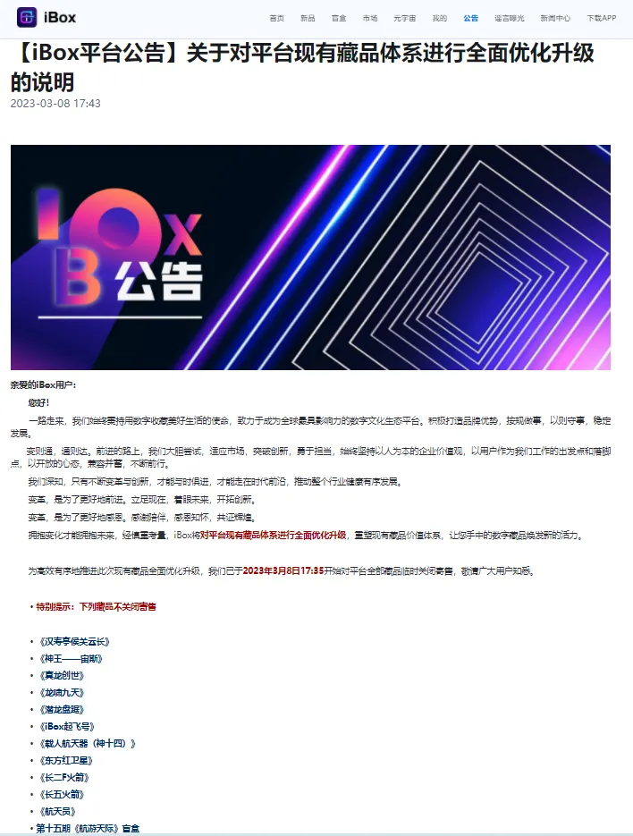 资讯|一键生成PPT 微软将GPT-4全面植入Office  3.15元宇宙消费市场观察 资讯|一键生成PPT 微软将GPT-4全面植入Office  3.15元宇宙消费市场观察