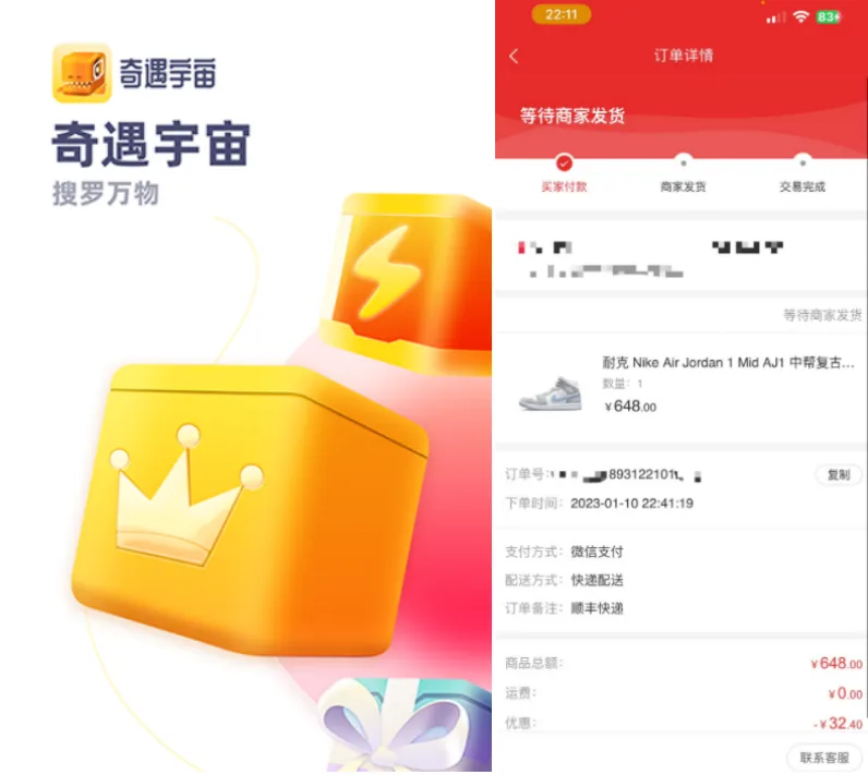 资讯|一键生成PPT 微软将GPT-4全面植入Office  3.15元宇宙消费市场观察 资讯|一键生成PPT 微软将GPT-4全面植入Office  3.15元宇宙消费市场观察