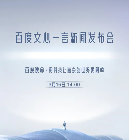 资讯|一键生成PPT 微软将GPT-4全面植入Office  3.15元宇宙消费市场观察 资讯|一键生成PPT 微软将GPT-4全面植入Office  3.15元宇宙消费市场观察