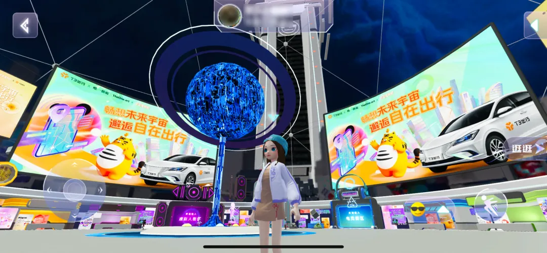 资讯|一键生成PPT 微软将GPT-4全面植入Office  3.15元宇宙消费市场观察 资讯|一键生成PPT 微软将GPT-4全面植入Office  3.15元宇宙消费市场观察