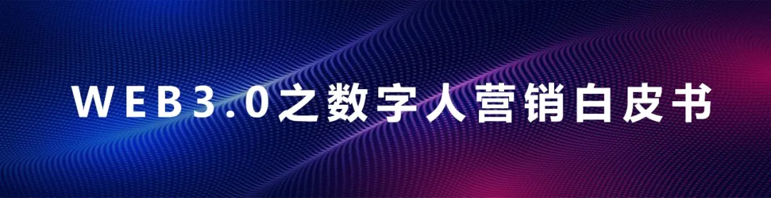 资讯|一键生成PPT 微软将GPT-4全面植入Office  3.15元宇宙消费市场观察 资讯|一键生成PPT 微软将GPT-4全面植入Office  3.15元宇宙消费市场观察