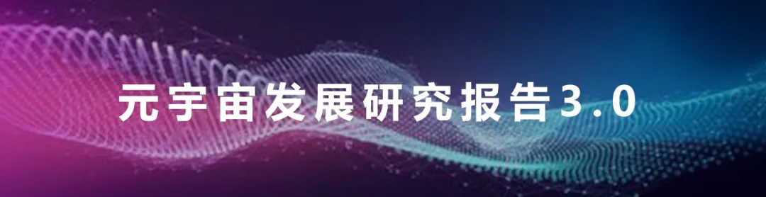 资讯|一键生成PPT 微软将GPT-4全面植入Office  3.15元宇宙消费市场观察 资讯|一键生成PPT 微软将GPT-4全面植入Office  3.15元宇宙消费市场观察