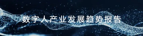 资讯|一键生成PPT 微软将GPT-4全面植入Office  3.15元宇宙消费市场观察 资讯|一键生成PPT 微软将GPT-4全面植入Office  3.15元宇宙消费市场观察