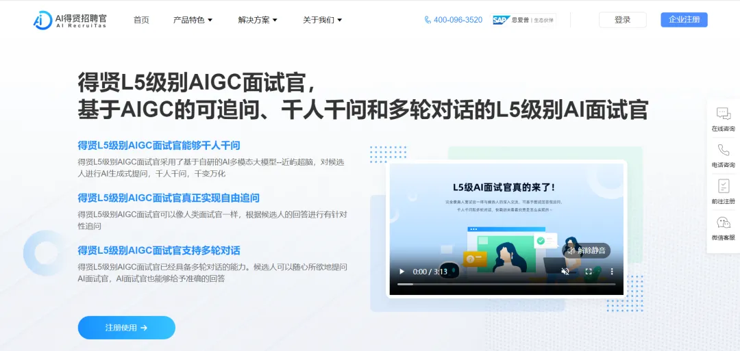 厉害了! 用上这些AI工具，企业办公效率蹭蹭上升！