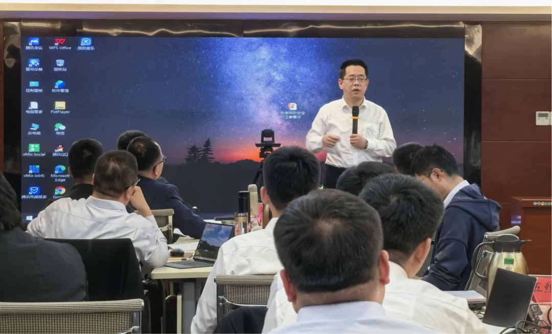 “解锁AI工具应用 开启智慧办公新风尚”丨潍坊市联社成功举办全市员工办公技能提升专题培训班