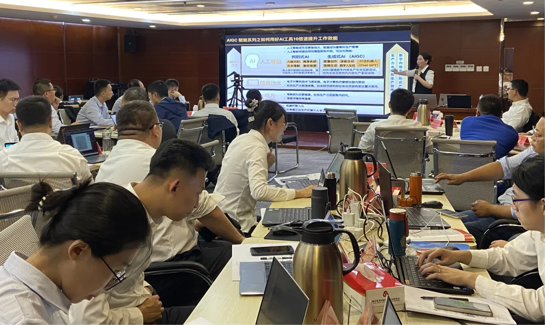 “解锁AI工具应用 开启智慧办公新风尚”丨潍坊市联社成功举办全市员工办公技能提升专题培训班