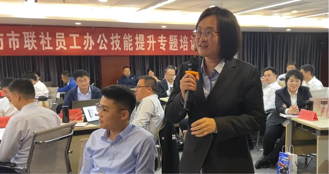 “解锁AI工具应用 开启智慧办公新风尚”丨潍坊市联社成功举办全市员工办公技能提升专题培训班