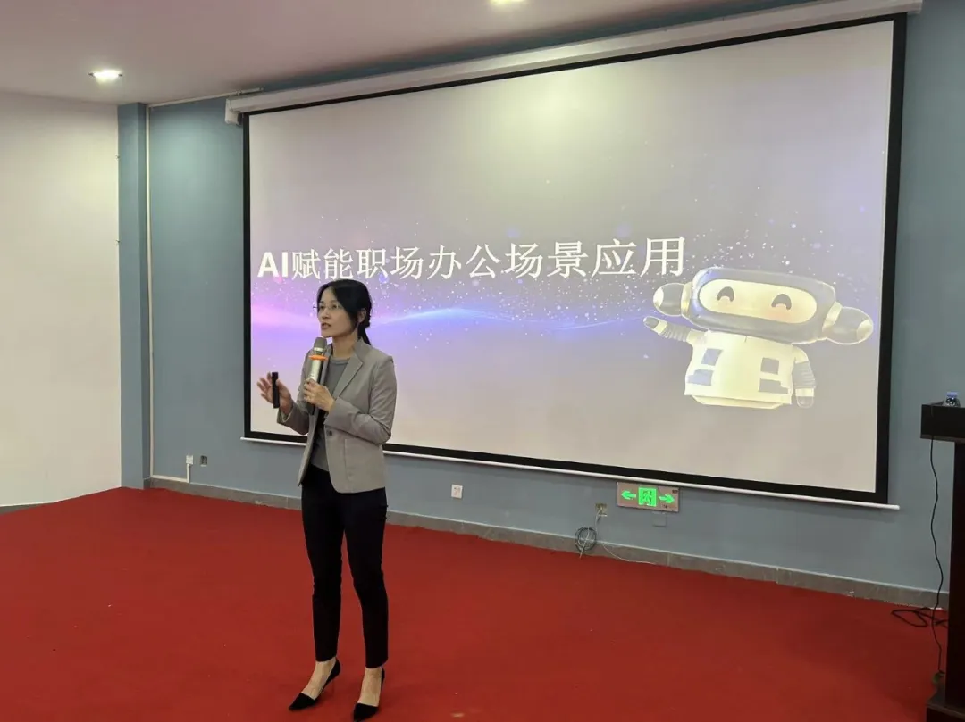 AI赋能 师者领航|AI办公工具应用师资培训圆满落幕