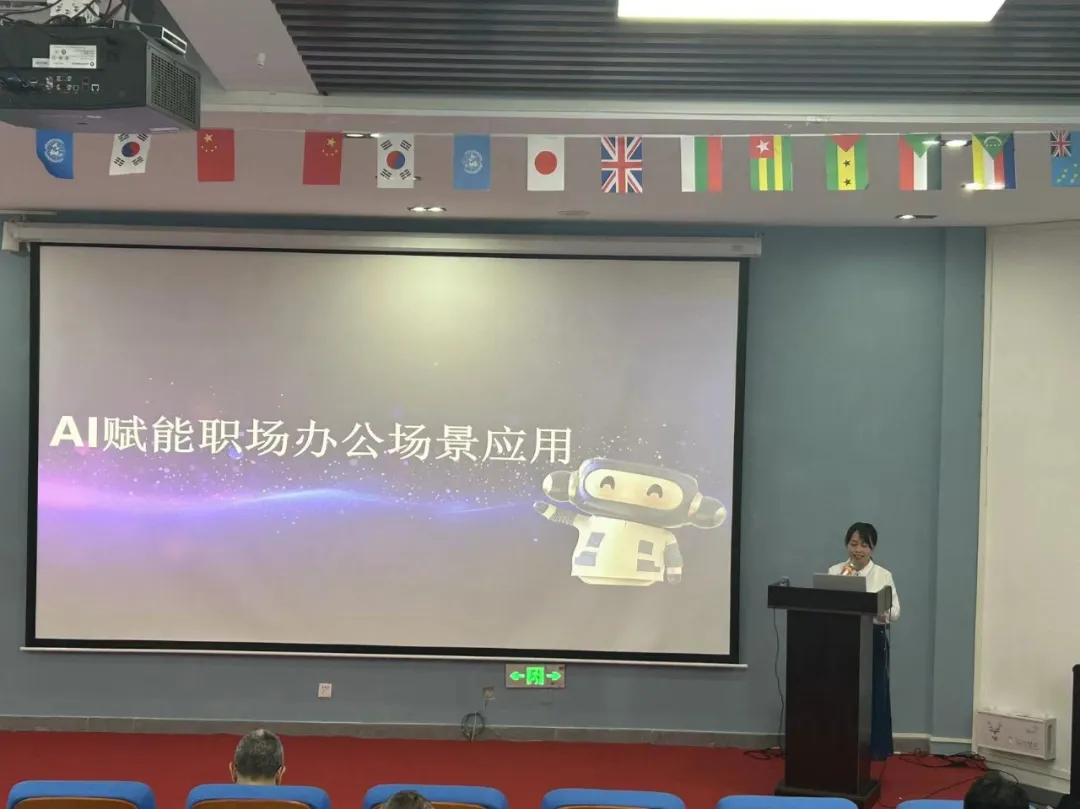 AI赋能 师者领航|AI办公工具应用师资培训圆满落幕