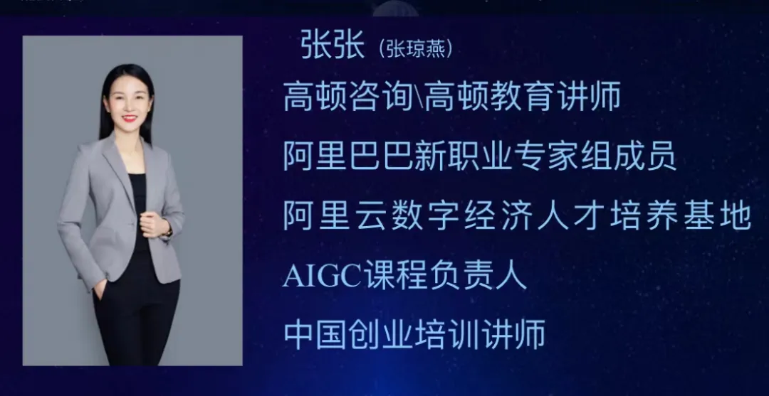 AI赋能 师者领航|AI办公工具应用师资培训圆满落幕