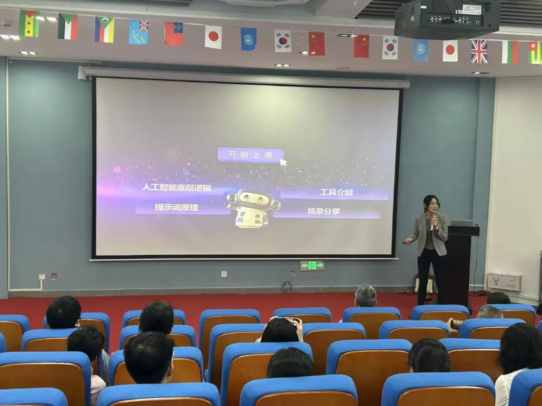 AI赋能 师者领航|AI办公工具应用师资培训圆满落幕