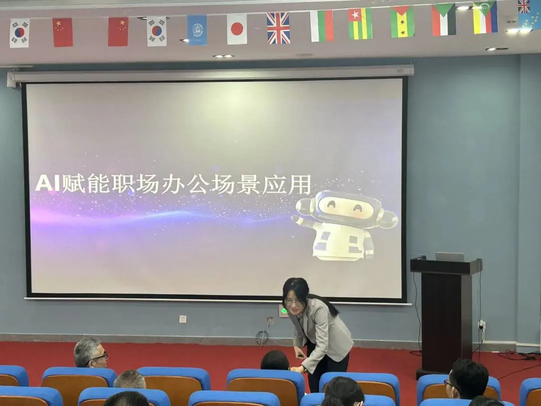 AI赋能 师者领航|AI办公工具应用师资培训圆满落幕