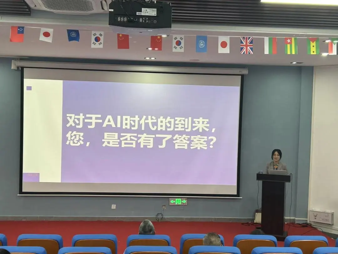 AI赋能 师者领航|AI办公工具应用师资培训圆满落幕