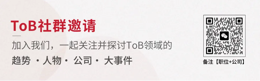 在钉钉AI Agent 商店,寻找未来TOB 应用的答案 在钉钉AI Agent 商店,寻找未来TOB 应用的答案