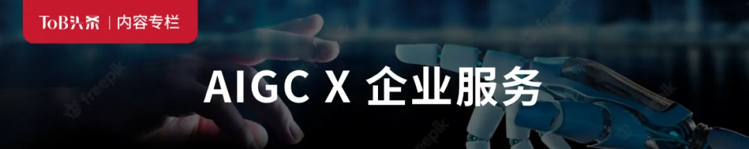 在钉钉AI Agent 商店,寻找未来TOB 应用的答案 在钉钉AI Agent 商店,寻找未来TOB 应用的答案