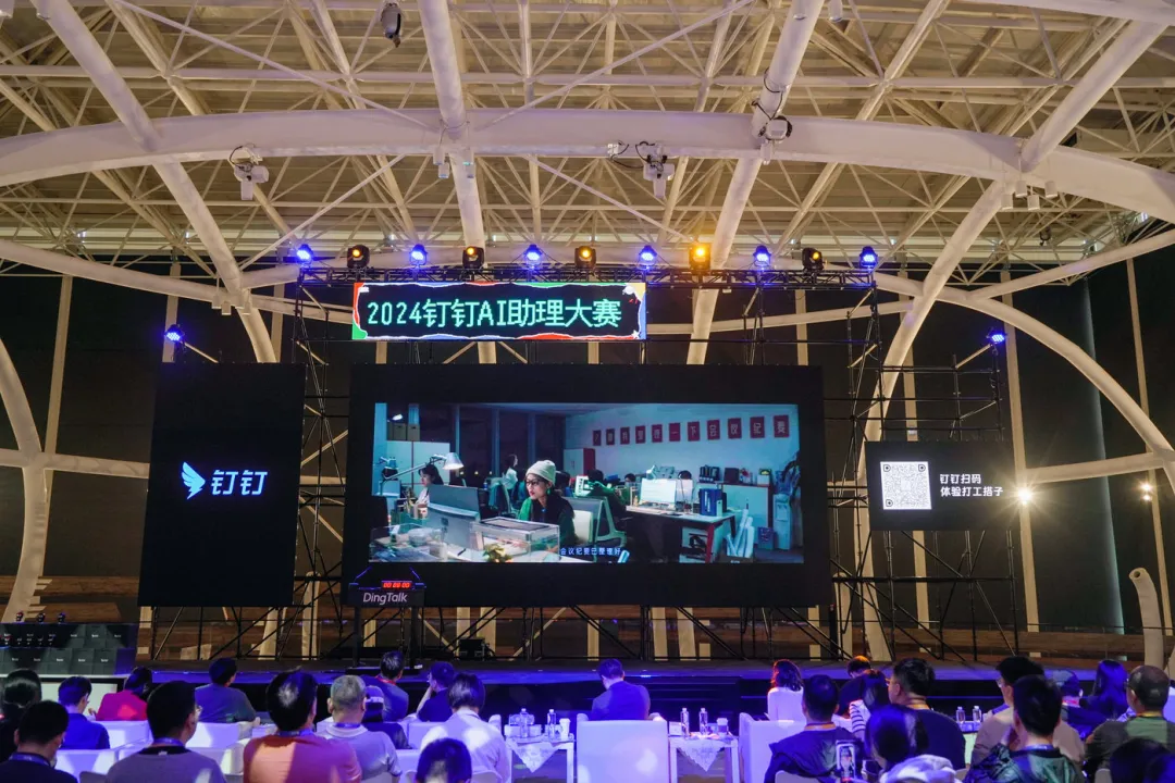 量产AI Agent？钉钉建议大家务实