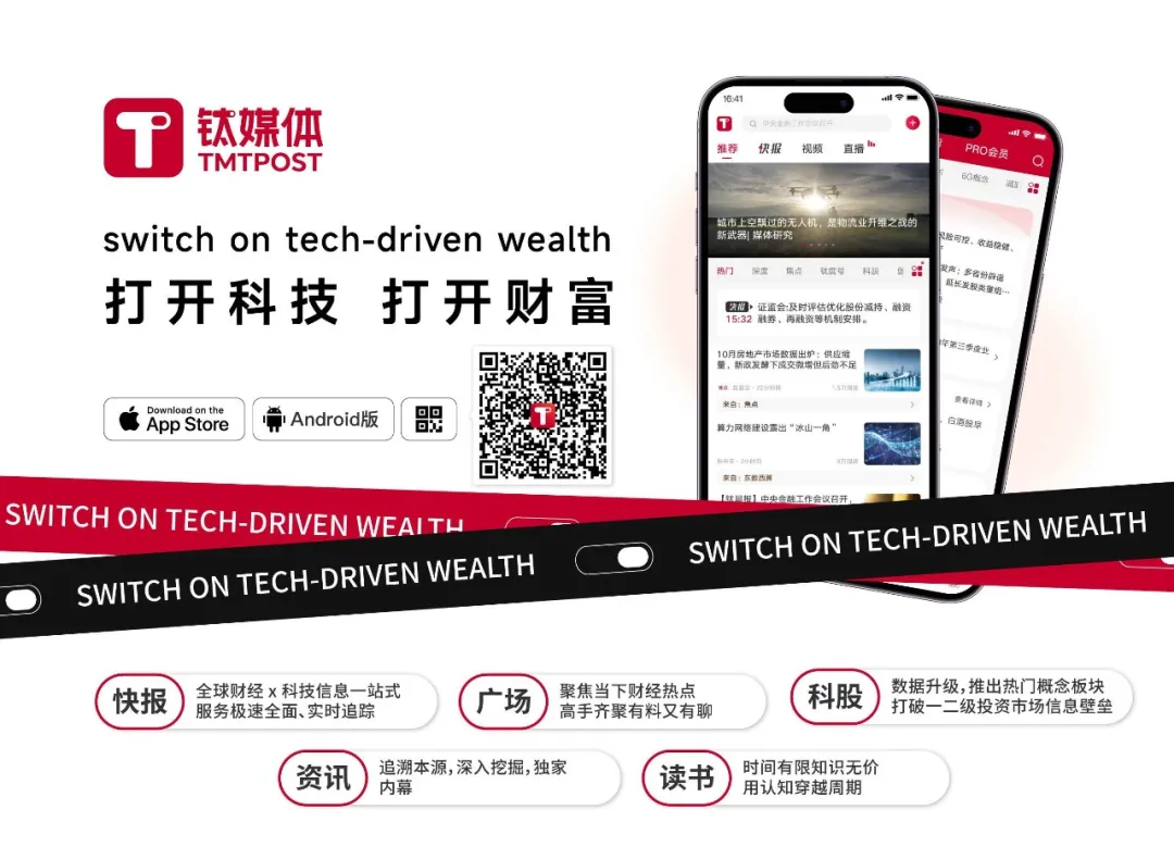 量产AI Agent？钉钉建议大家务实