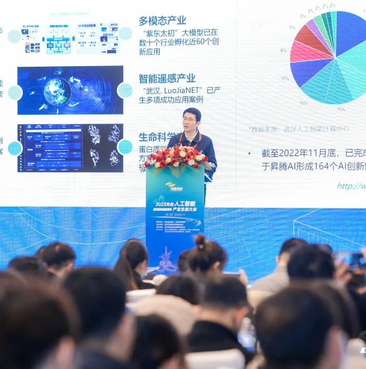 AI Agent领航汽车智能时代 | 颠覆与重塑：2024第二届汽车人工智能大会，4月上海见