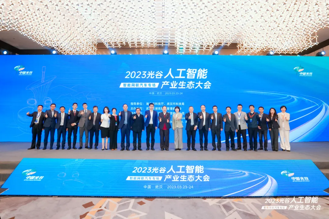 AI Agent领航汽车智能时代 | 颠覆与重塑：2024第二届汽车人工智能大会，4月上海见