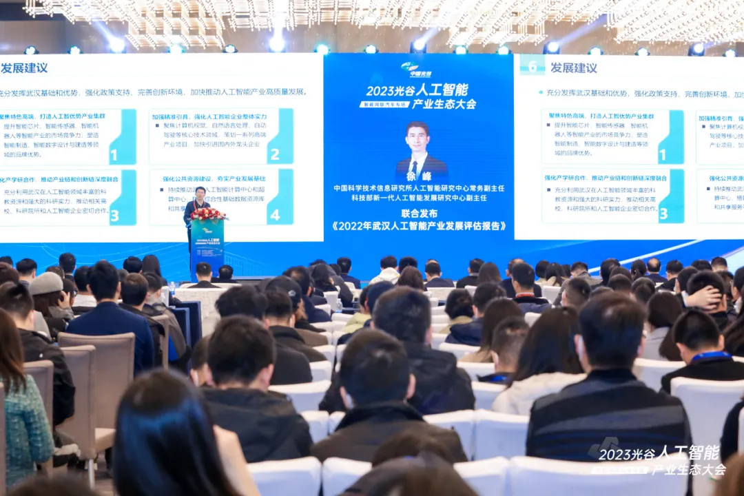 AI Agent领航汽车智能时代 | 颠覆与重塑：2024第二届汽车人工智能大会，4月上海见