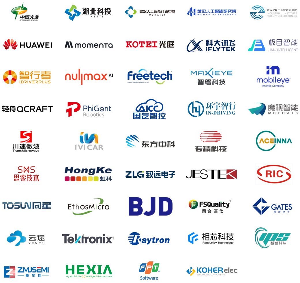 AI Agent领航汽车智能时代 | 颠覆与重塑：2024第二届汽车人工智能大会，4月上海见