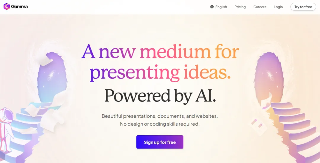 AI办公工具箱，再也不怕做PPT了！