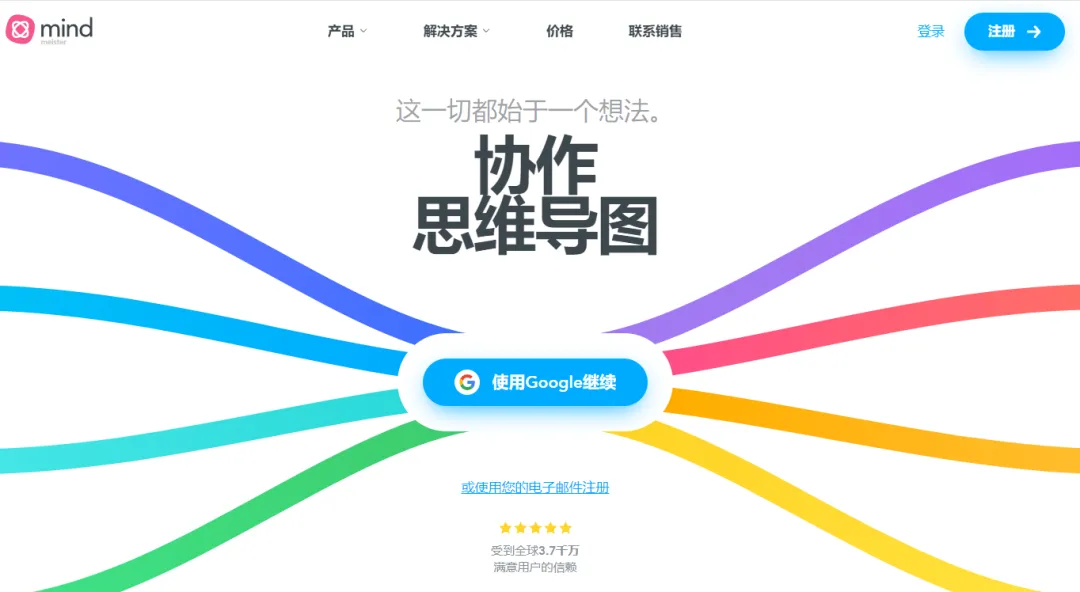 AI办公工具箱，再也不怕做PPT了！
