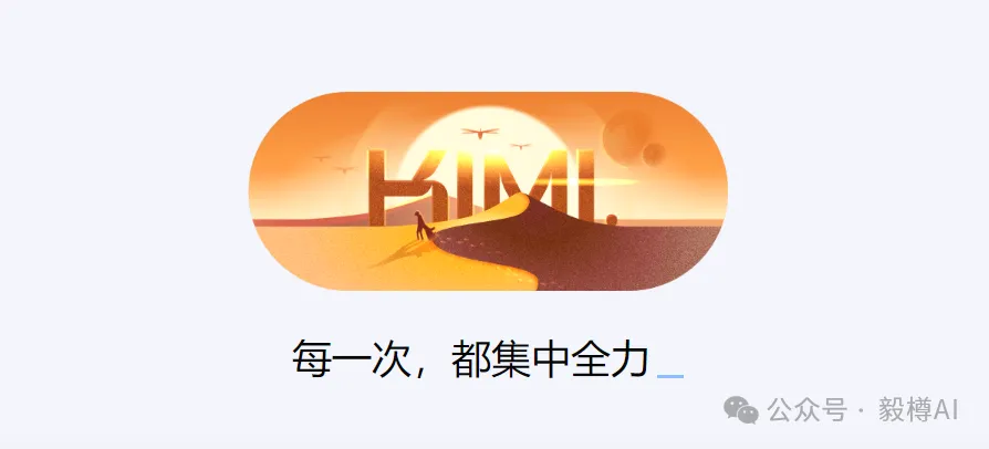 文心一言、腾讯混元、Kimi、百川AI、天工AI、GPT3.5、GPT4.0：微信小程序免费在线AI工具的高效写作与论文助手