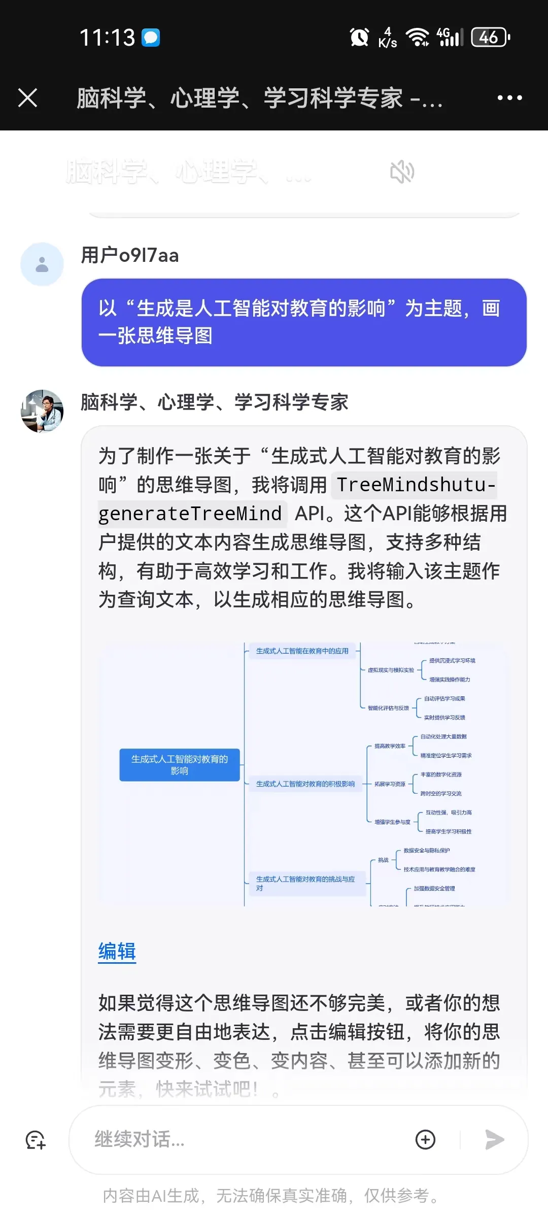 coze+kimi,轻松打造你自己的“AI智能体” coze+kimi,轻松打造你自己的“AI智能体”