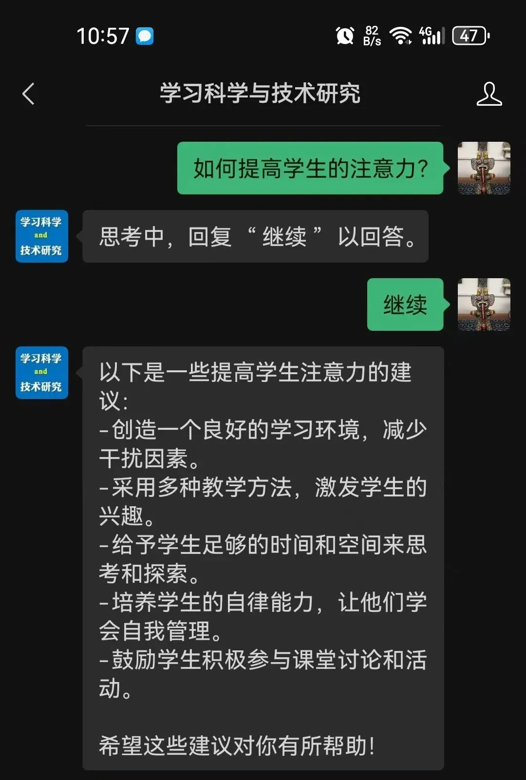 coze+kimi,轻松打造你自己的“AI智能体” coze+kimi,轻松打造你自己的“AI智能体”